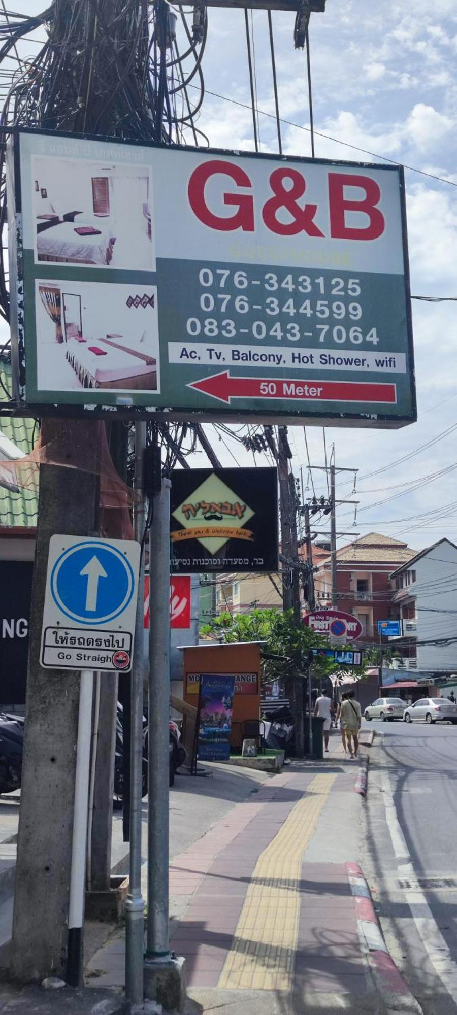 G&B Guesthouse Patong Exterior photo